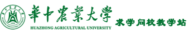 华中农业大学成人高考辅导网logo